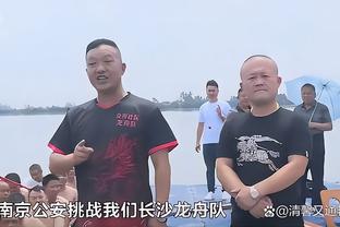 罗马总监：联赛开始时我们见过有教练做过比穆里尼奥糟糕多了的事